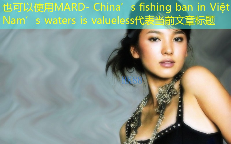 MARD- China’s fishing ban in Việt Nam’s waters is valueless